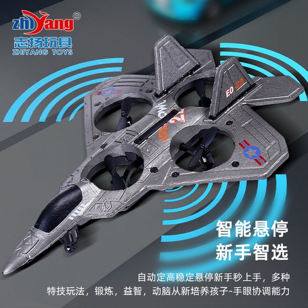 ZHIYANG ZY-905 Remote Control Aircraft | 2.4GHz RC Plane – Durable & Easy to Fly - Image 3